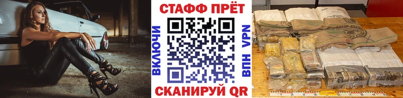 Меф Заринск