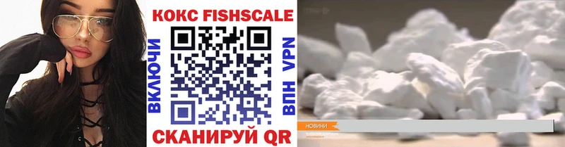 Магазины продажи наркотиков Заринск Cocaine A PVP ГАШИШ