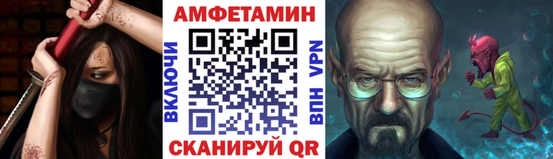Amphetamine 98%  купить закладку  hydra   Заринск 
