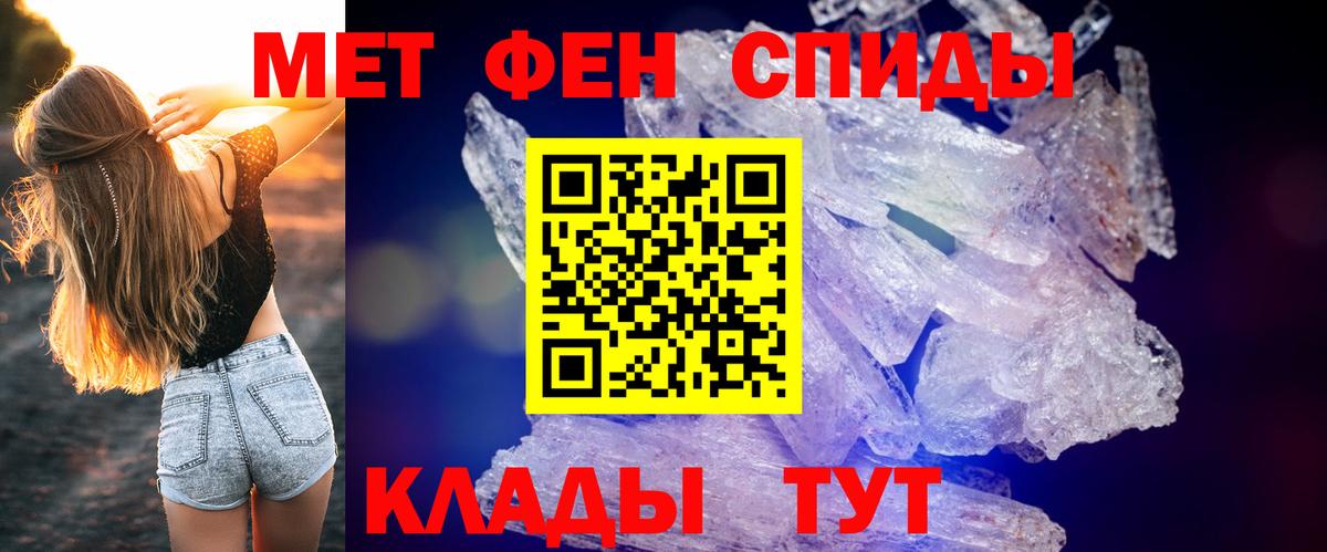 Амфетамин VHQ Заринск
