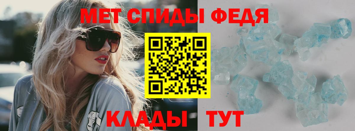 Амфетамин Premium  АМФ  Заринск  Вход с VPN  АМФ 