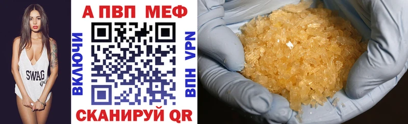 Alpha PVP мука Заринск