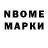 Amphetamine Розовый Cody Kennedy