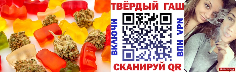 Печенье с ТГК марихуана  Заринск 