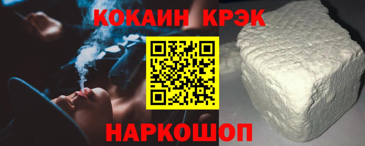 Заринск  Cocaine Колумбийский  Вход с VPN  COCAIN Перу 