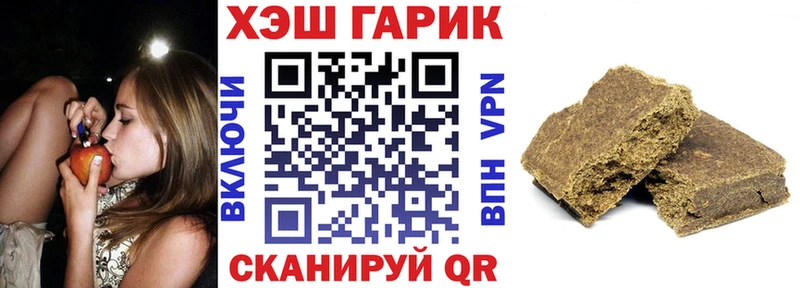 ГАШИШ индика сатива нарко площадка как зайти Заринск