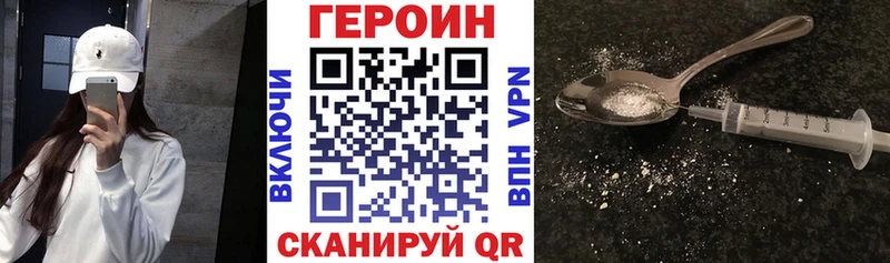 Героин герыч  Заринск 