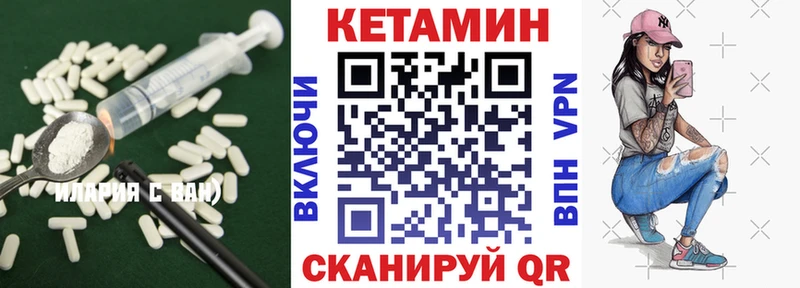 Кетамин ketamine  Заринск 
