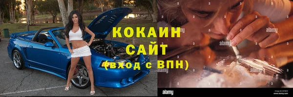трава Киреевск