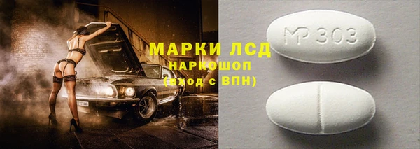 индика Абдулино