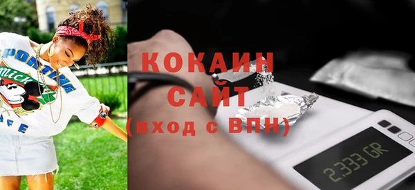 бошки Кодинск
