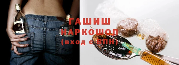 гидропоника Абаза