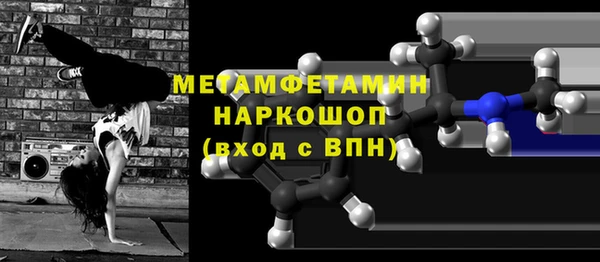 гидропоника Абаза