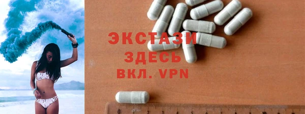 гидропоника Абаза