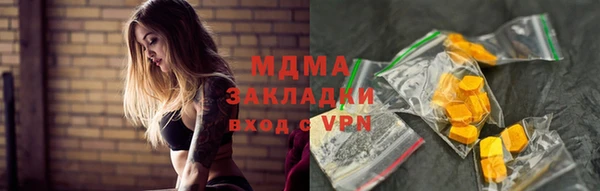 гидропоника Абаза