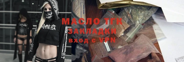 гидропоника Абаза