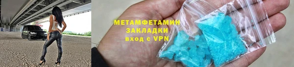 гидропоника Абаза