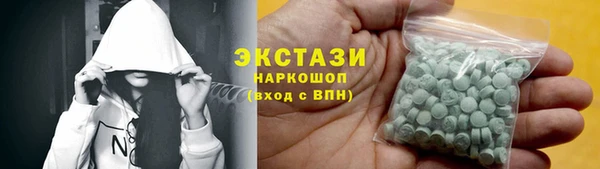 индика Абдулино
