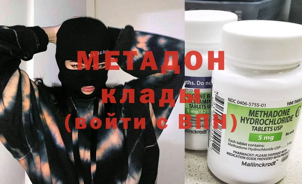 гидропоника Абаза