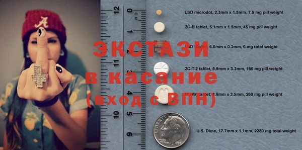 спайс Козловка