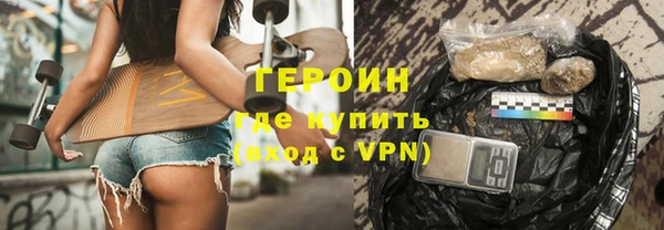 гидропоника Абаза