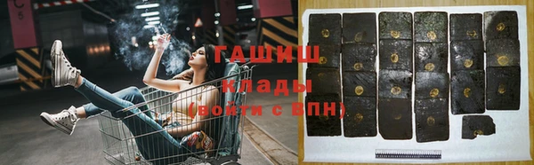 гидропоника Абаза