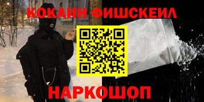 MESCALINE Владикавказ