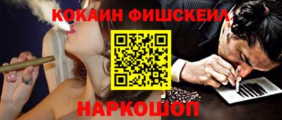 MESCALINE Владикавказ