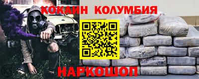 каннабис Владимир