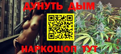 MESCALINE Владикавказ