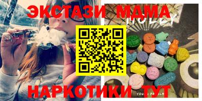 MESCALINE Владикавказ