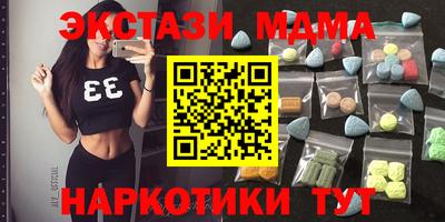 MESCALINE Владикавказ