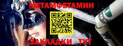 MESCALINE Владикавказ