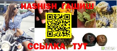 MESCALINE Владикавказ