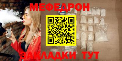 MESCALINE Владикавказ