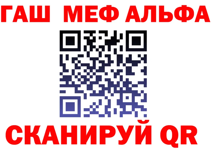 КЕТАМИН VHQ ONION это гидра Заринск