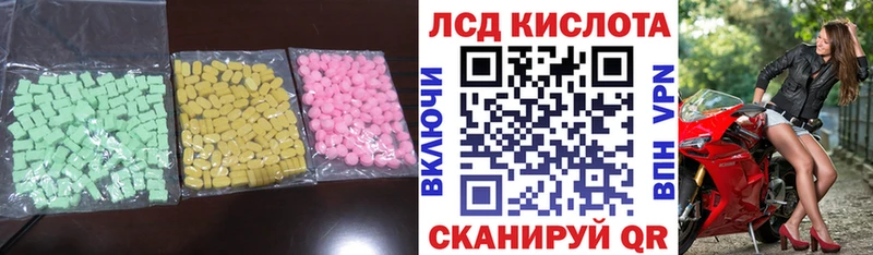 даркнет клад  Заринск  ЛСД экстази кислота  закладка 