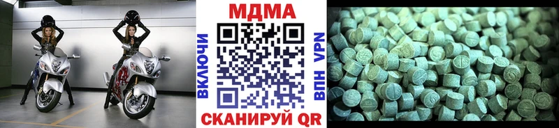 ОМГ ОМГ вход  Заринск  МДМА VHQ  наркошоп 