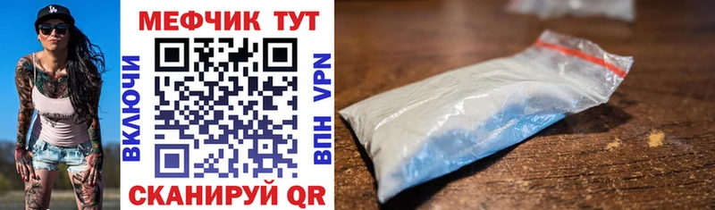 МЕФ VHQ  ссылка на мегу как зайти  Заринск 