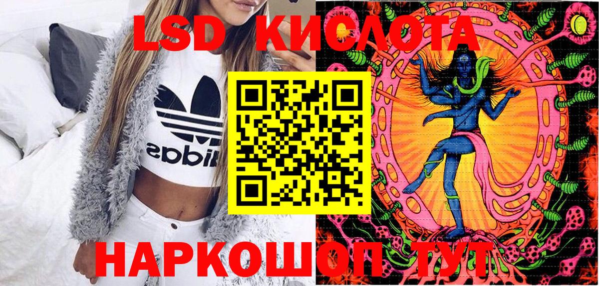 Заринск  Марки NBOMe 1,5мг  Наркотические марки  Марки NBOMe 1,5мг  Вход с VPN 