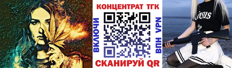ТГК гашишное масло мориарти формула Заринск