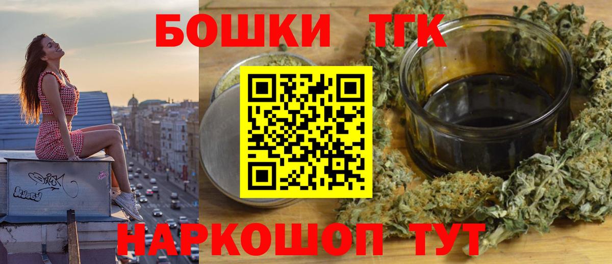 Конопля индика  Бошки марихуана марихуана  МАРИХУАНА конопля  Вход с VPN  Бошки марихуана тримм  Заринск 