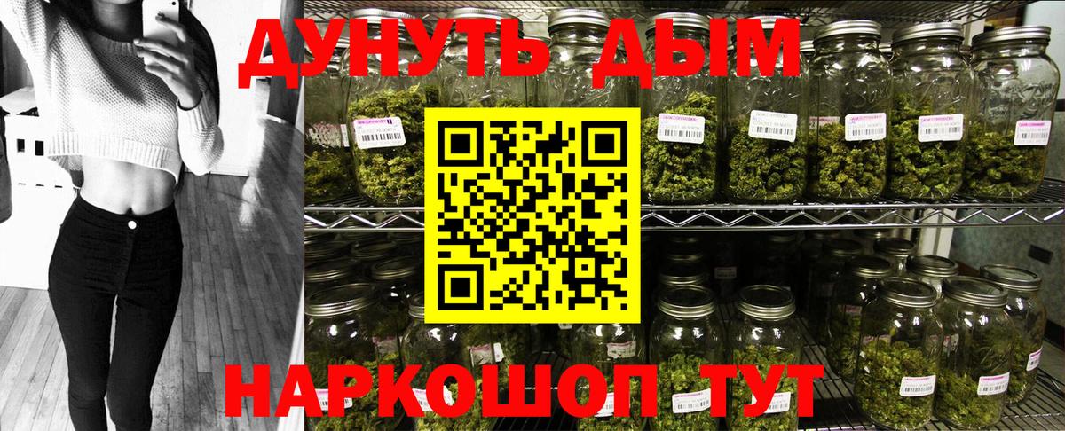 Конопля VHQ Заринск